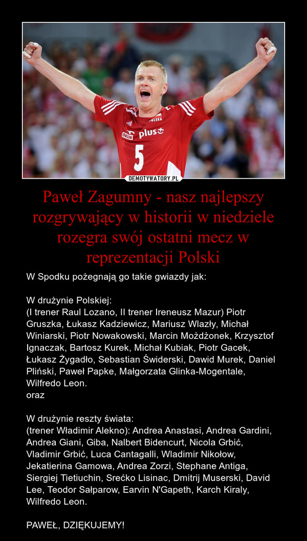 Paweł Zagumny - nasz najlepszy rozgrywający w historii w niedziele rozegra swój ostatni mecz w reprezentacji Polski