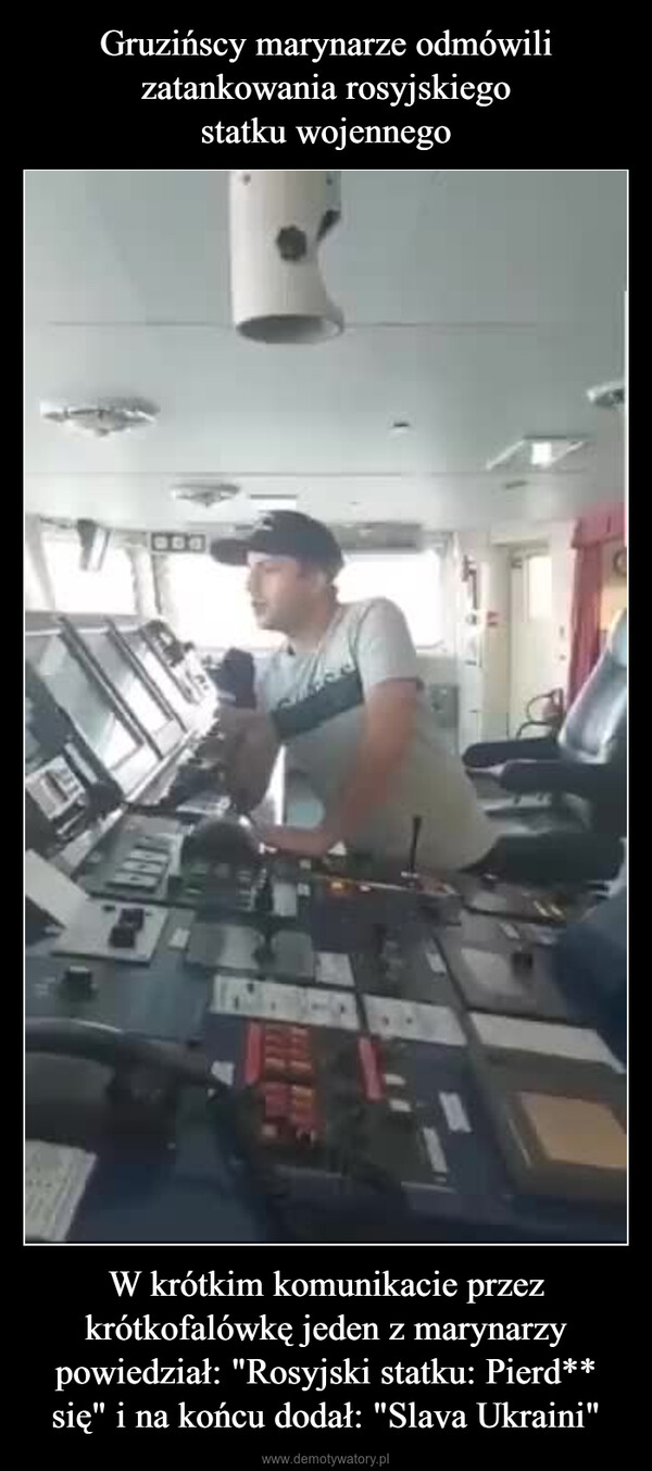 W krótkim komunikacie przez krótkofalówkę jeden z marynarzy powiedział: "Rosyjski statku: Pierd** się" i na końcu dodał: "Slava Ukraini" –  
